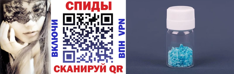 Амфетамин VHQ  Батайск 