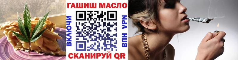Еда ТГК марихуана  OMG маркетплейс  Батайск 