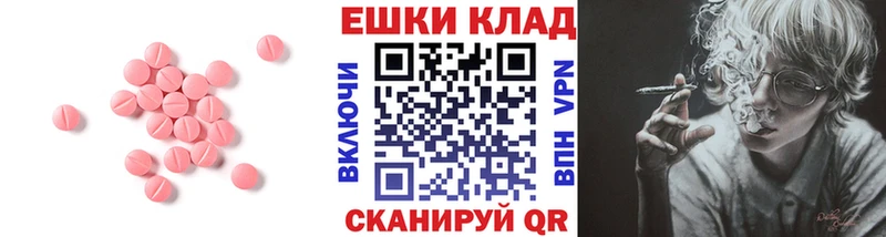 мега ONION  Батайск  Ecstasy MDMA  купить наркотики цена 