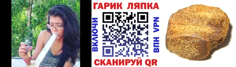 ГАШИШ хэш  наркошоп  kraken зеркало  Батайск 