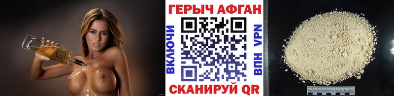 гидра ссылки  Батайск  Героин Афган  сколько стоит 