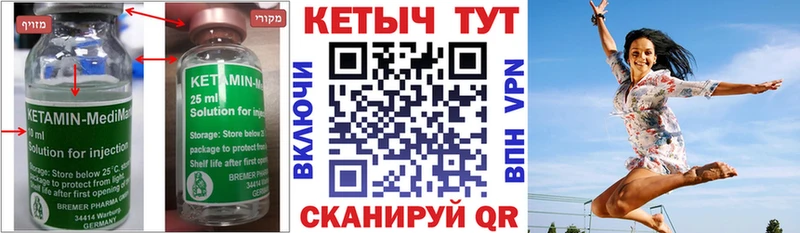 КЕТАМИН VHQ  где купить наркоту  Батайск 
