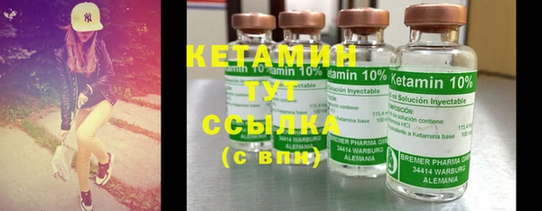 ГАЛЛЮЦИНОГЕННЫЕ ГРИБЫ Бронницы