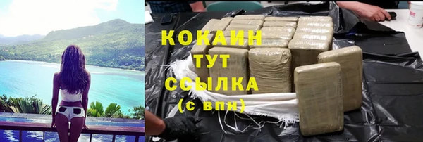 кокаин перу Бородино