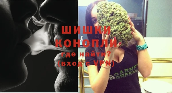 кокаин перу Бородино