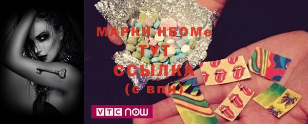 кокаин перу Бородино