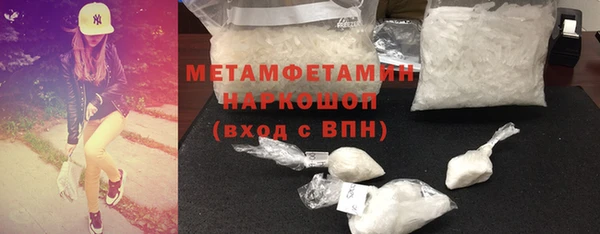 ГАЛЛЮЦИНОГЕННЫЕ ГРИБЫ Бронницы