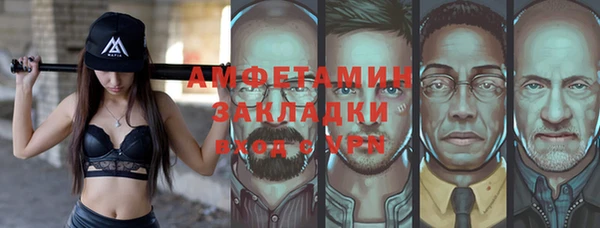 кокаин перу Бородино