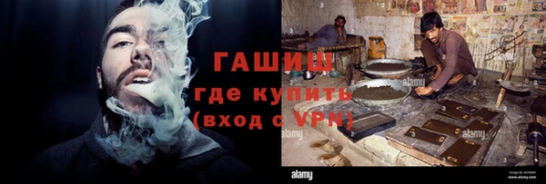 ГАЛЛЮЦИНОГЕННЫЕ ГРИБЫ Бронницы