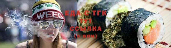 кокаин перу Бородино