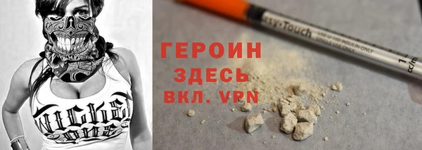 кокаин перу Бородино