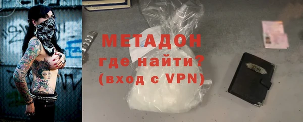 молекула духа Бугульма