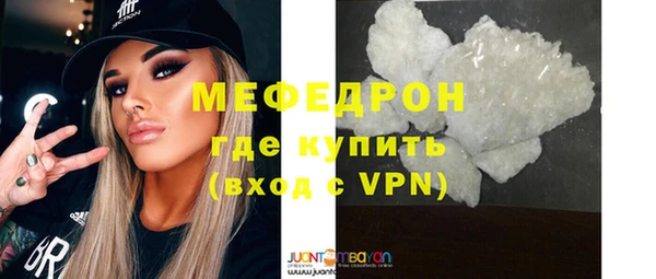 кокаин перу Бородино