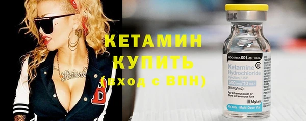 кокаин перу Бородино
