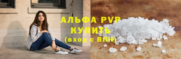 молекула духа Бугульма