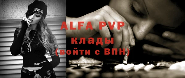 ГАЛЛЮЦИНОГЕННЫЕ ГРИБЫ Бронницы