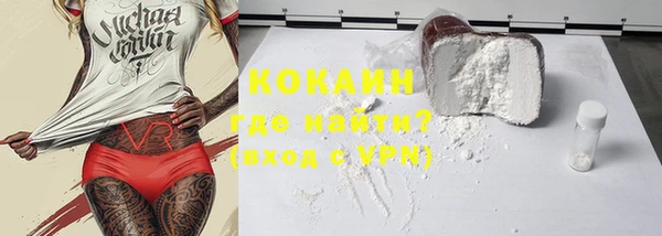 молекула духа Бугульма