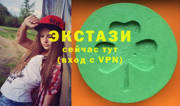 молекула духа Бугульма