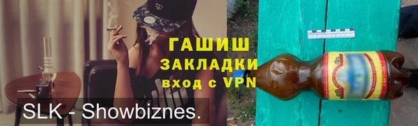 ГАЛЛЮЦИНОГЕННЫЕ ГРИБЫ Бронницы