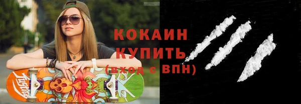 ГАЛЛЮЦИНОГЕННЫЕ ГРИБЫ Бронницы