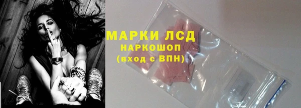 ГАЛЛЮЦИНОГЕННЫЕ ГРИБЫ Бронницы