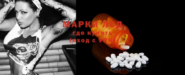 молекула духа Бугульма