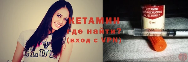 ГАЛЛЮЦИНОГЕННЫЕ ГРИБЫ Бронницы
