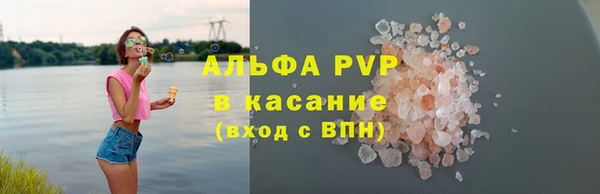 молекула духа Бугульма