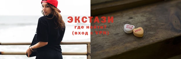 молекула духа Бугульма