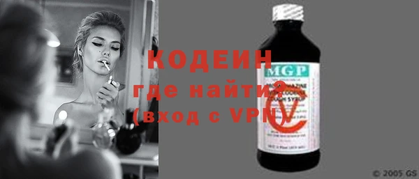 кокаин перу Бородино