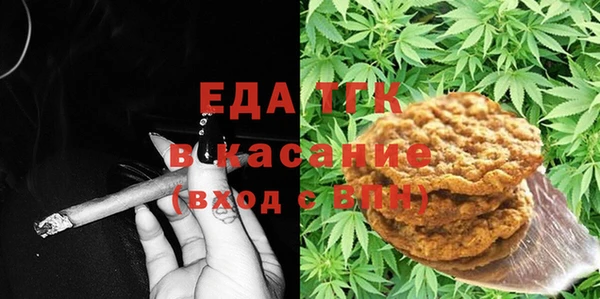 молекула духа Бугульма