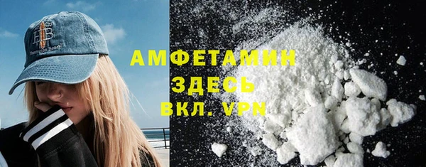 молекула духа Бугульма