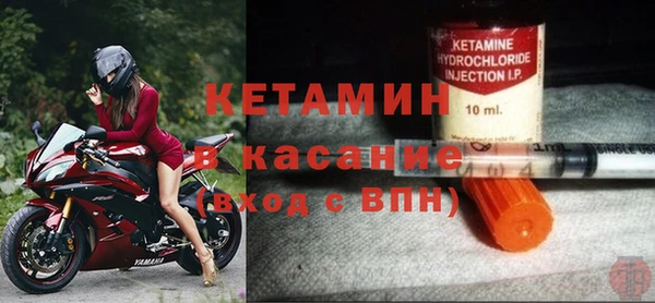 молекула духа Бугульма