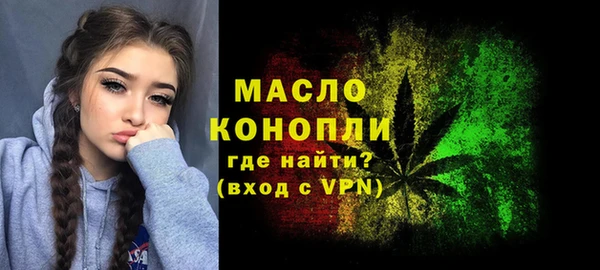 ГАЛЛЮЦИНОГЕННЫЕ ГРИБЫ Бронницы