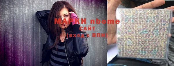 кокаин перу Бородино
