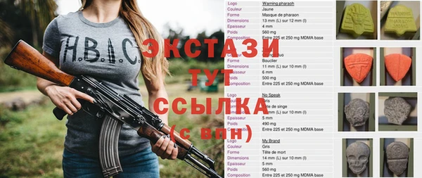 кокаин перу Бородино