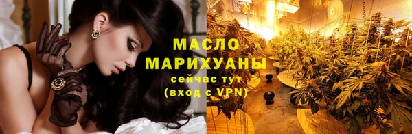 молекула духа Бугульма
