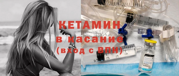 ГАЛЛЮЦИНОГЕННЫЕ ГРИБЫ Бронницы