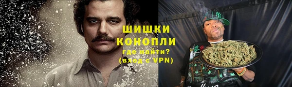 кокаин перу Бородино
