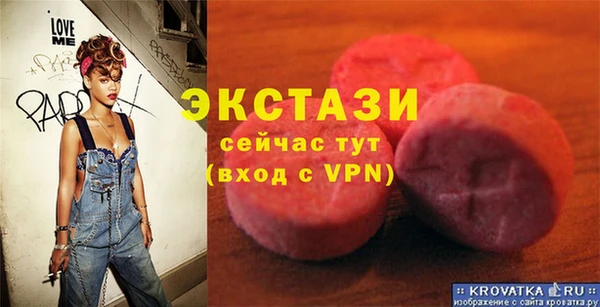 молекула духа Бугульма