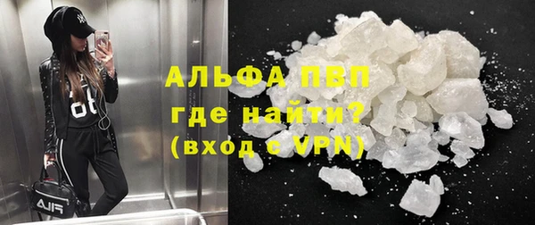 ГАЛЛЮЦИНОГЕННЫЕ ГРИБЫ Бронницы