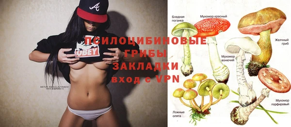 кокаин перу Бородино