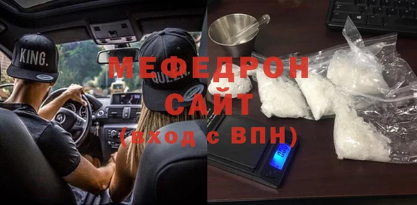 ГАЛЛЮЦИНОГЕННЫЕ ГРИБЫ Бронницы