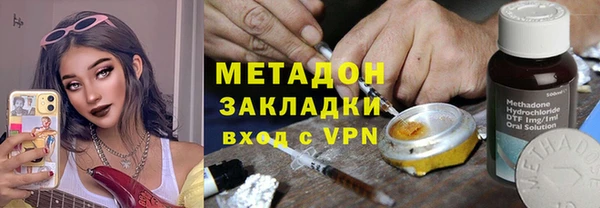 молекула духа Бугульма