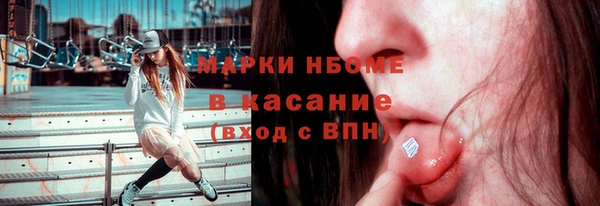 кокаин перу Бородино