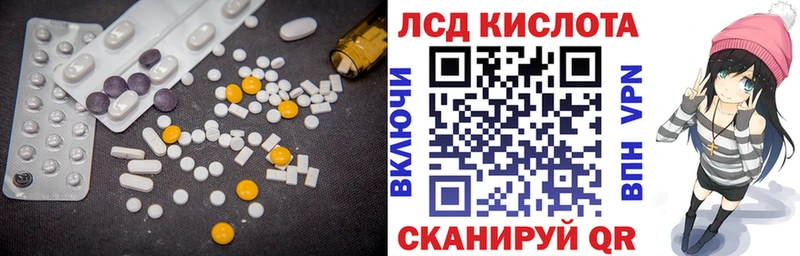 наркота  Батайск  Лсд 25 экстази кислота 