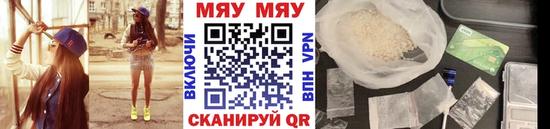 Мефедрон 4 MMC  Батайск 