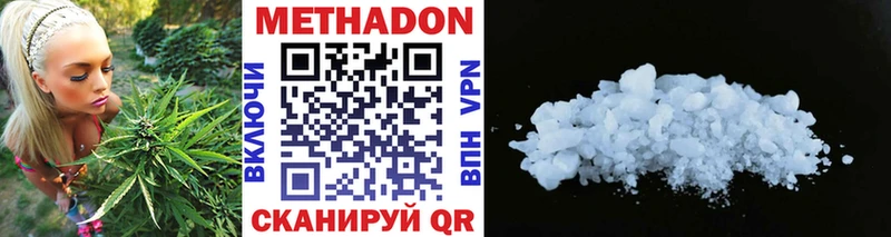 darknet как зайти  Батайск  Метадон methadone  omg ТОР 