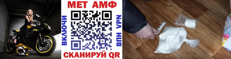 omg ССЫЛКА  Батайск  МЕТАМФЕТАМИН Декстрометамфетамин 99.9% 