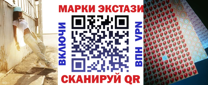 Наркотические марки 1,5мг дарк нет официальный сайт Батайск